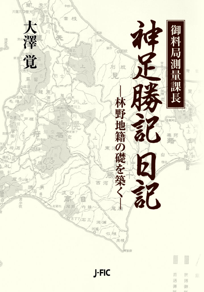 【訃報】神足勝浩さん（こうたり・かつひろ＝元JICA（国際協力機構）参与）