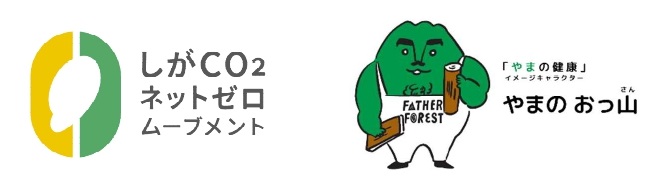 滋賀県造林公社がカーボン市場で販路開拓　東証の実証事業に参加し、買い手を発掘