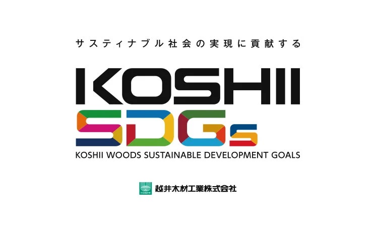 越井木材がDIY用ブランド「K-WOODS LIFE」本格展開、市場開拓目指す