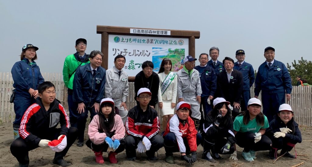 えりも岬の海岸緑化70周年記念植樹祭に約600人が参加