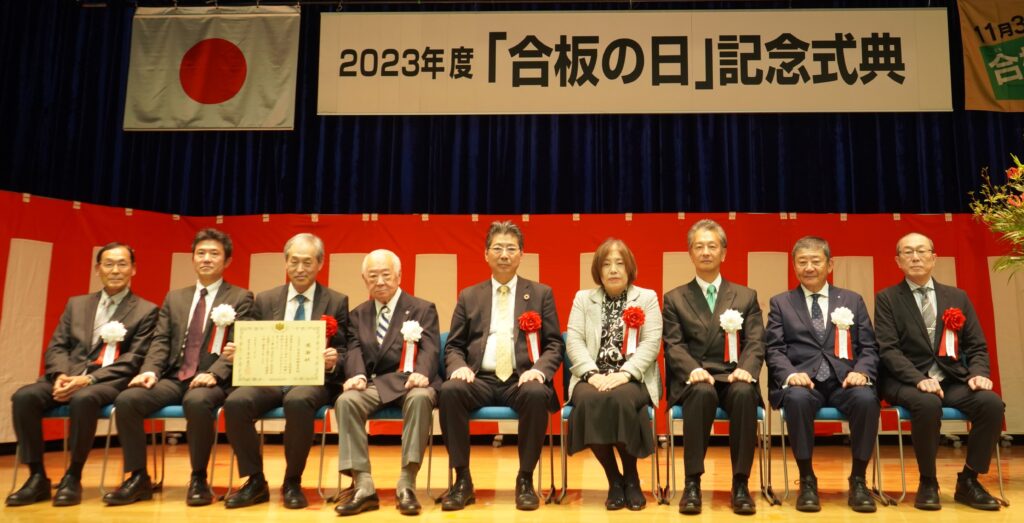 日本合板検査会に「合板の日」長官感謝状、JASを支える