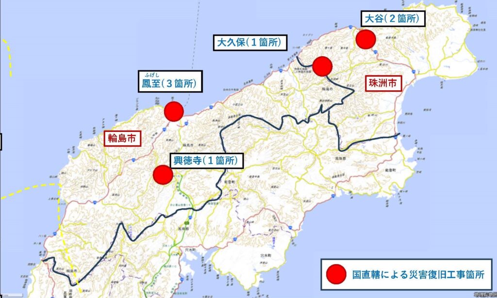 能登半島地震で被災した奥能登７か所で国直轄の災害復旧事業実施