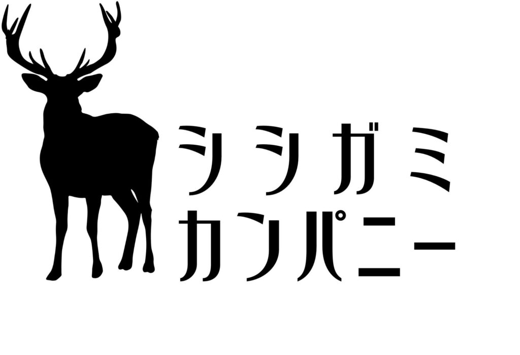 forentaからスピンアウトし「シシガミカンパニー」発足