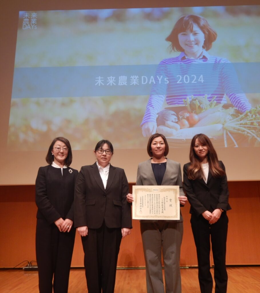 「女性活躍」表彰に郷の息吹（宮崎）と林業女性会議（秋田）