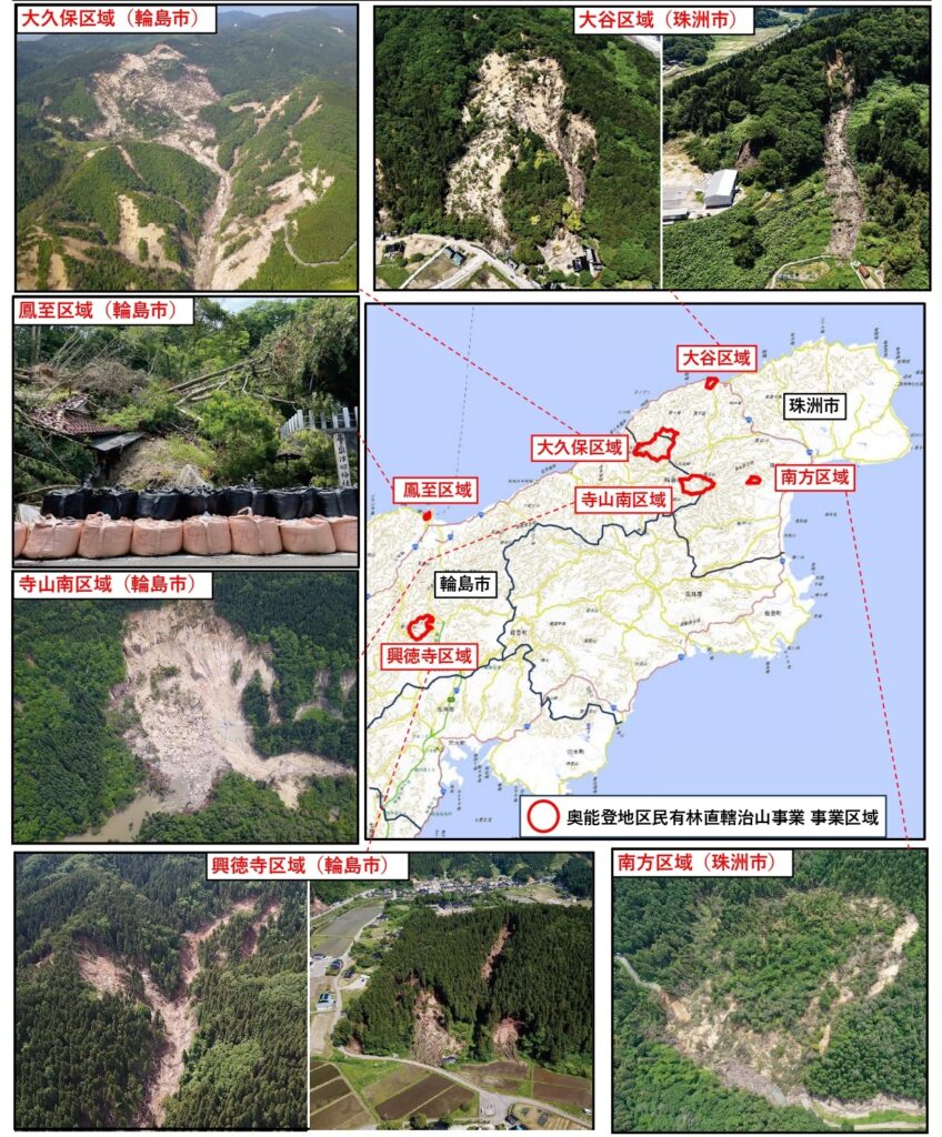 「奥能登地区民有林直轄治山事業」がキックオフ