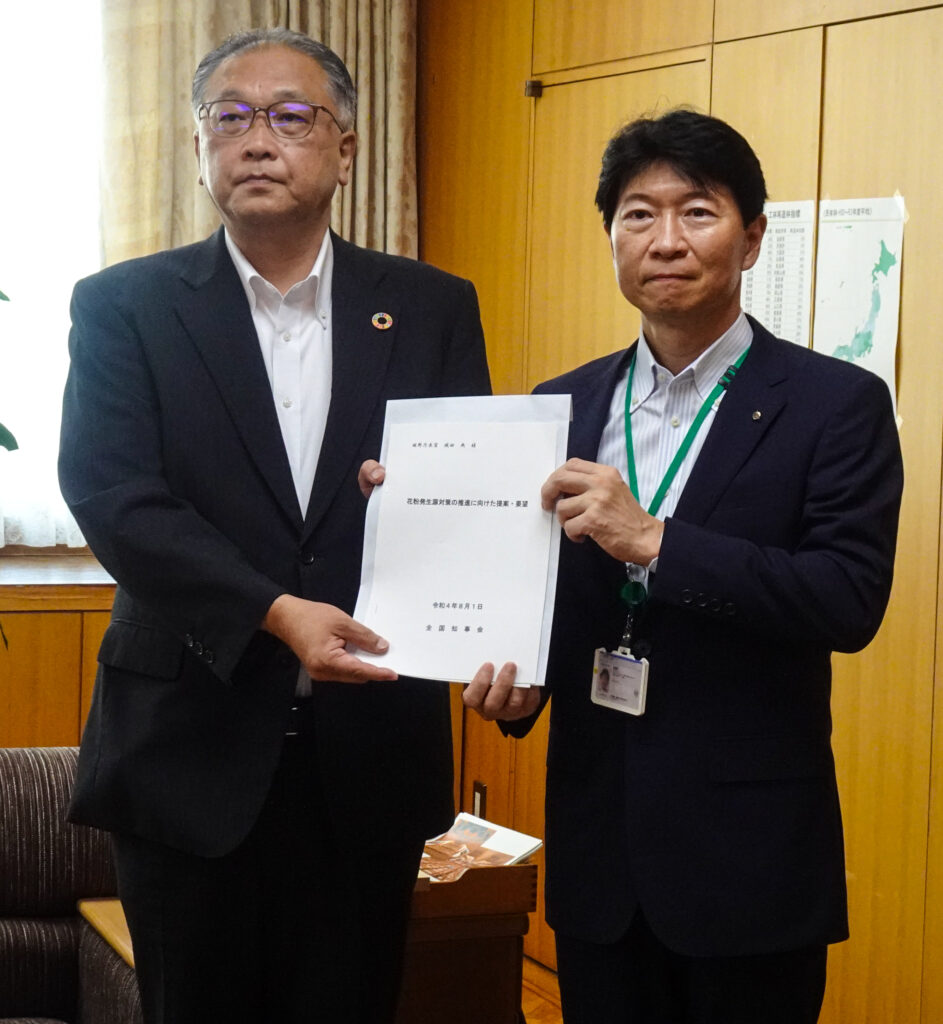 ２年間の検討を終え、全国知事会花粉発生源対策プロジェクトチームが要望書を提出