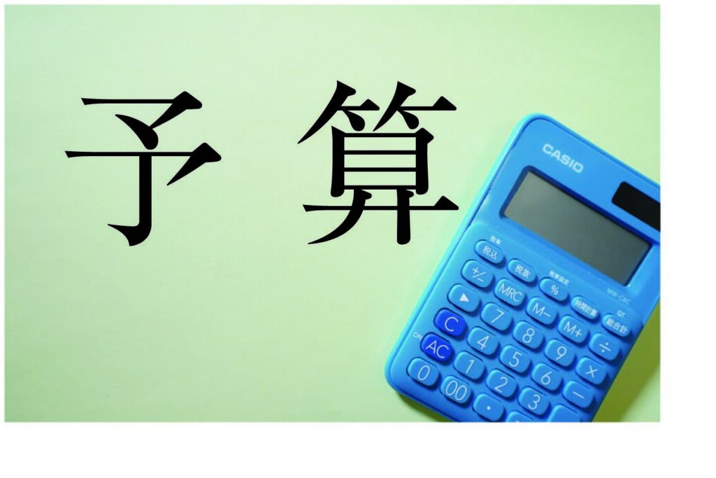 2024年度の林野関係補正予算は1,416億円、前年度補正より約15億円増