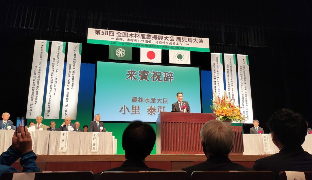 木材産業振興大会を鹿児島県で初めて開催　JAS材や合法木材の利用促進などを決議